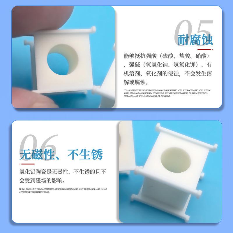 氧化铝材料细节_03.jpg