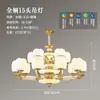 Novo Estilo Chinês Lustre de Cobre e Jade para Sala de Estar Vila Simples Atmosférico Sala de Jantar Quarto Estudo Lâmpadas para Casa