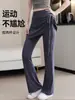 Calça Yoga Duas Peças Outono/Primavera Ligeiramente Flare, Emagrecedora e Cobre o Quadril, Calça Saia Moldadora Respirável, Calça Shark Esportiva Feminina para Uso Externo