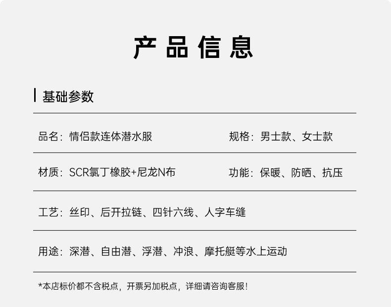 NQ601情侣款_09.jpg