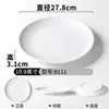 Prato de Melamina Xiangyuan Prato Comercial Shunde Compartimento para Sashimi de Peixe Prato de Ingredientes Porcelana de Imitação Lanche Sobremesa Travessa de Cinco Compartimentos