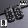 Funda para Llave de Coche Byd F3 S6/G3/L3/S7/F0 Cubierta de Funda para Llave Inteligente de Aleación de Zinc