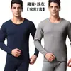 Conjunto de roupa íntima térmica masculina algodão calça comprida jovem suéter fino de algodão conjunto de inverno