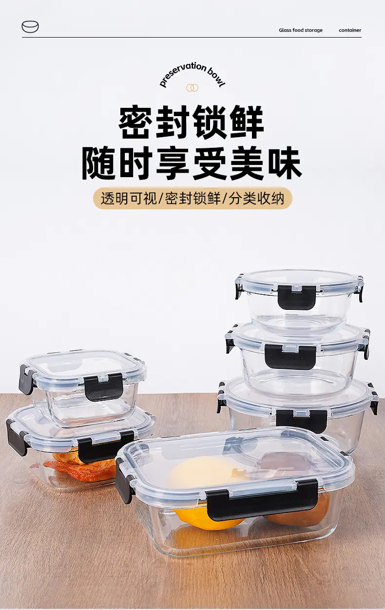 玻璃碗_01