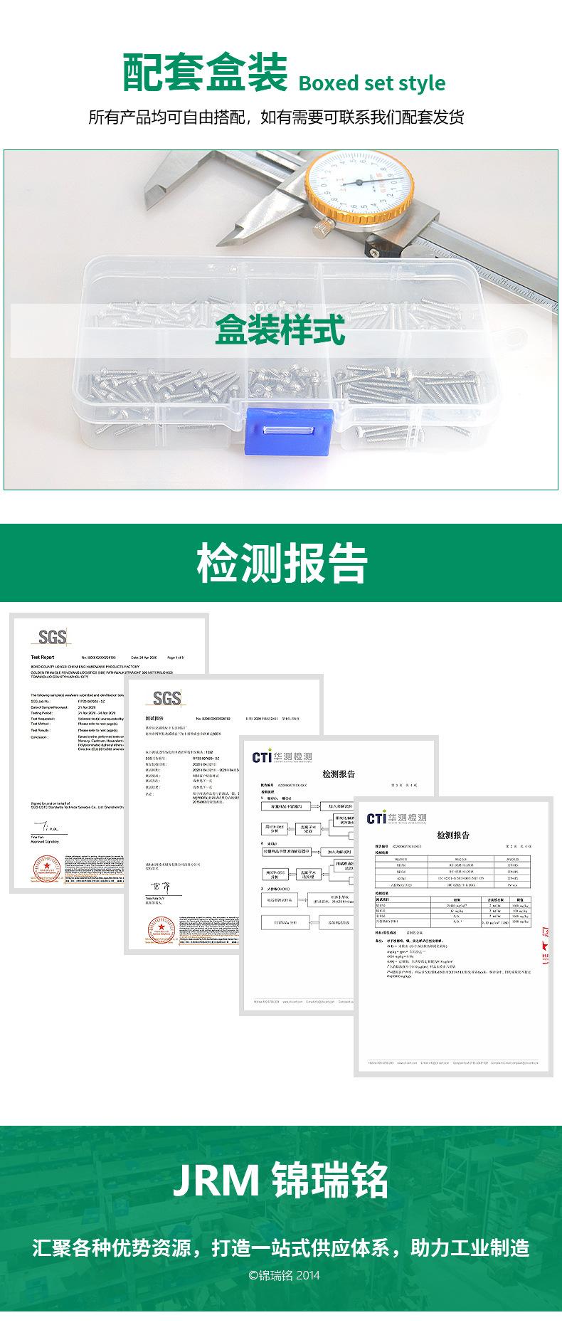 J0+304机丝_06.jpg