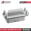 776231-4 Conector Impermeable para Vehículo Eléctrico Tipo Conector AMP Enchufe Base de Pines Rectos de 35 Orificios para Controlador ECU