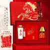 Set de Regalo de Negocio Año del Caballo con Logo Personalizado, Termo, Paraguas, Set de Tazas Térmicas, Regalos Prácticos para Eventos Bancarios