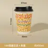 Vaso de papel desechable grueso con recubrimiento de grado alimenticio anti-quemaduras para leche de soya, para puestos de desayuno, avena, venta al por mayor comercial, vaso de papel personalizado