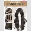 Peluca de cabeza completa Yiduo para mujer, Cabello largo ondulado y rizado con raya media elegante, Artesanía mejorada, Peluca de estilo diario