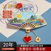 Yixiang 023 Arena Movediza de Ciudad Epoxy Transparente Aleación de Zinc Fundición a Presión Atracción Turística Cultural y Creativa Imán para Refrigerador Personalización