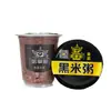 Tienda de Gachas Personalizada Gachas Instantáneas Convenientes Desayuno Gachas de Ocho Tesoros Arroz Negro Mijo Calabaza Batata Morada Gachas Listo para Comer Caja Completa