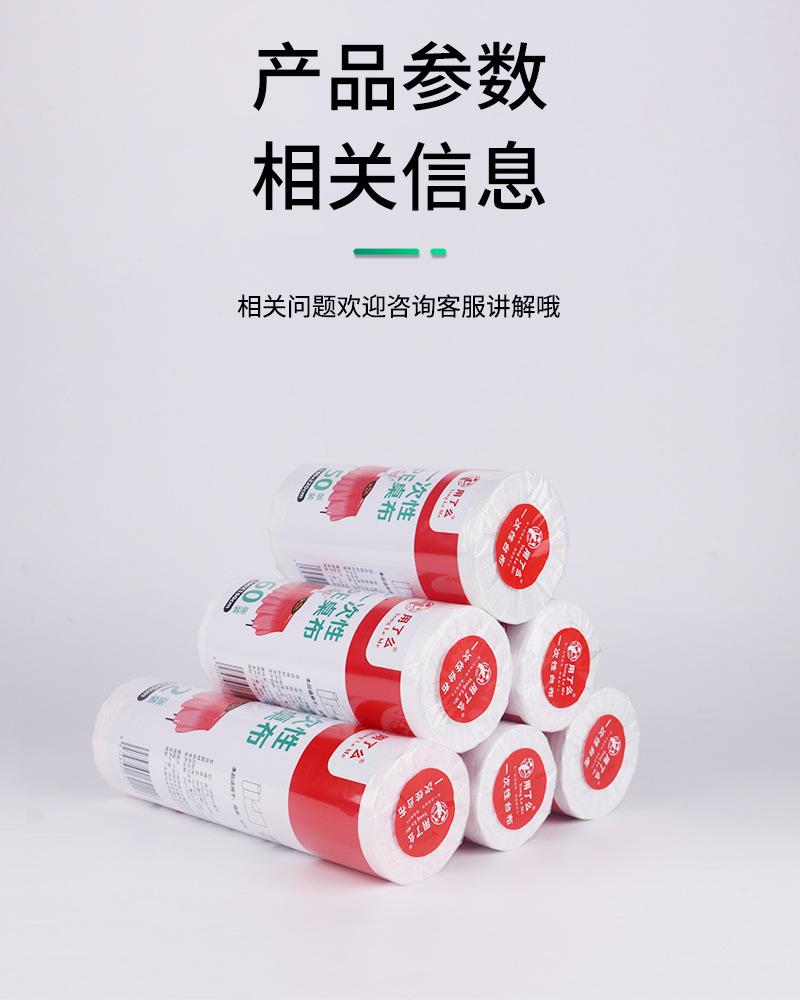 详情页_04.jpg