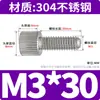 Tornillo de mano de acero inoxidable 304 tornillo redondo moleteado cabeza plana tornillo de ajuste M2M2.5M3M4M5M6M8
