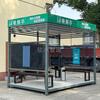 Cabina para fumar en parque escénico al aire libre, Sala de fumadores sencilla, Cabina de guardia móvil, Cabina de seguridad terminada