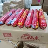 Salchicha de jamón Shuanghui 130g Huifulai 50g Salchicha para barbacoa y salteado comercial 70g Salchicha de carne con almidón 160g Caja completa al por mayor