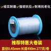 Rollo grande en stock de Chen 0.2mm línea de pesca transparente no elástica para pulseras, collares y cordones de perlas de cristal para manualidades