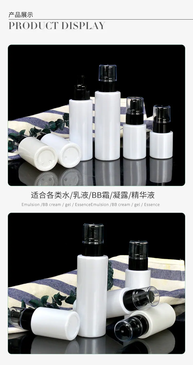 黑盖乳液分装瓶详情_06.jpg