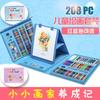 Caja de regalo con 208 bolígrafos de colores, un juego de pinceles para niños, un juego de acuarelas para pintar, papelería de regalo.