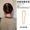 Grampo de Cabelo Metálico em Forma de U para Mulheres, Uso Diário, Ferramenta para Penteado Coque, Tamanho Grande, Presilha Simples Moderna
