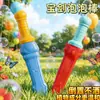 Botella de Burbujas Invertida Antiderrames Guanyu para Niños Agua de Burbujas para Bebé Juguete de Varita de Burbujas Portátil para Exteriores Soplador de Burbujas Venta al por Mayor