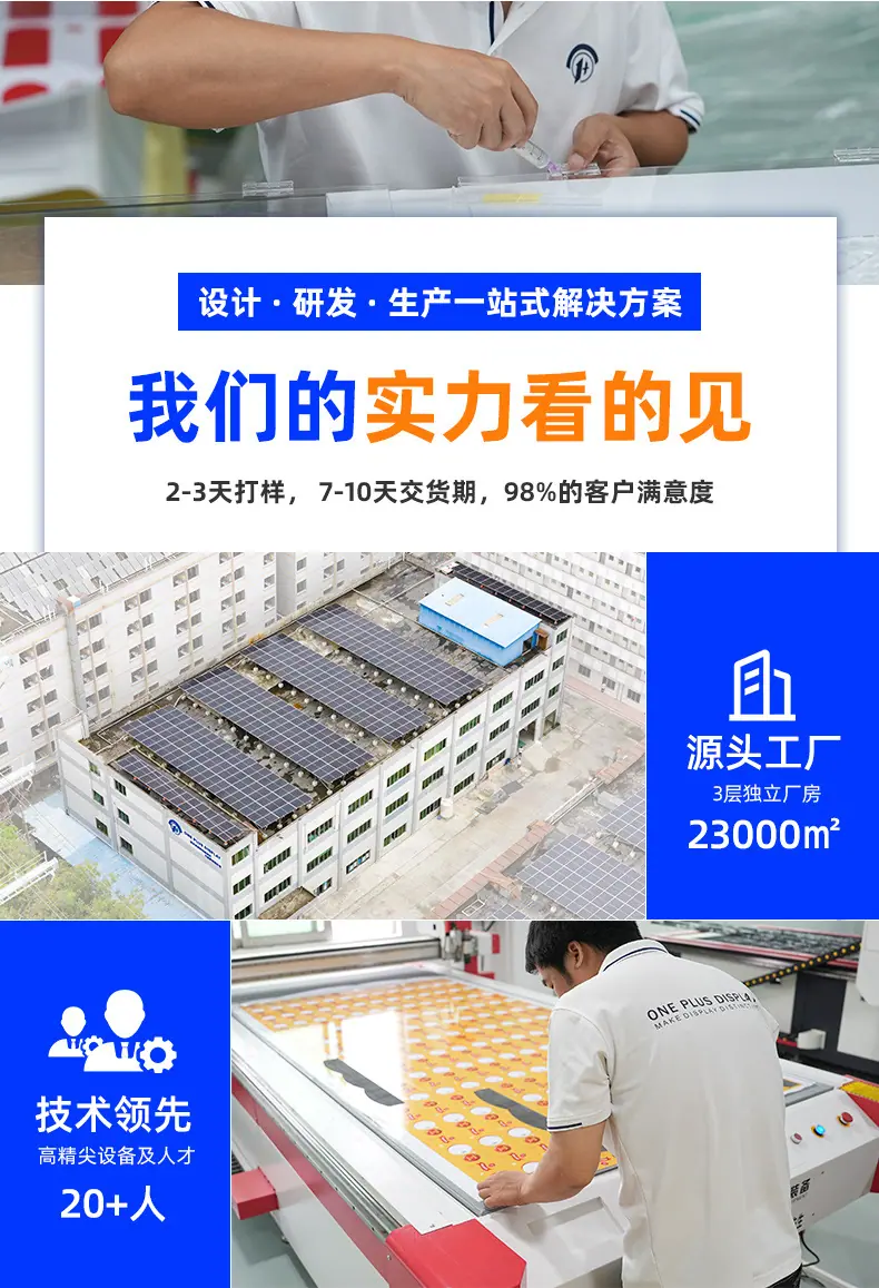 1688东莞店铺详情页0725_12.jpg