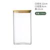 Frasco Sellado Rectangular de Vidrio de Borosilicato Alto Caja Sellada Frasco de Almacenamiento para Cereales y Té Frasco Sellado de Almacenamiento de Especias de Cocina