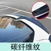 Adecuado para azul oscuro sl03 piezas de modificación de cola deportiva accesorios suministros para automóviles apariencia pequeño contorno sin agujeros