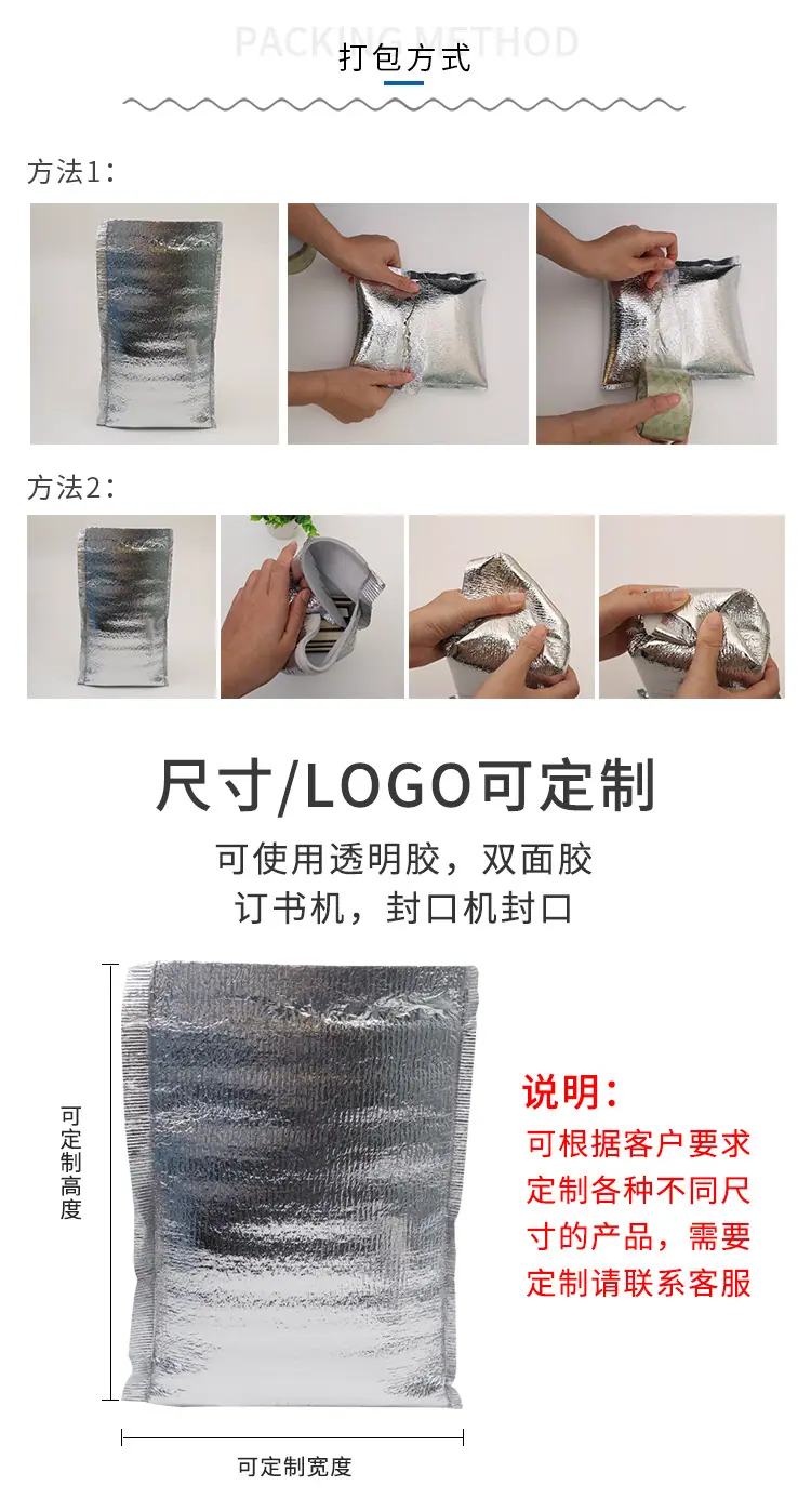 辉语详情页_05