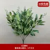 Pico de bambu de galho alto céu estrelado dente-de-leão verde escuro verde claro estilo floresta celebração de casamento decoração marcador de corredor arranjo de flores teto alto material de folha