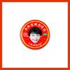 Riize Lee Chan-Young, Riize Park Won-Bin, Jung Sung-Jae, Lee So-Hee, Aceite para el Viento, Aceite Refrescante, Aceite Multiusos, Material Anti-Picazón