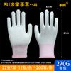 Guantes de Protección Laboral, Guantes con Palma Recubierta de PU, Guantes Recubiertos de Goma, Resistentes al Desgaste, Antideslizantes, Engrosados, Guantes de Trabajo Libres de Polvo