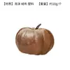 Decoração de abóbora de veludo artificial Amazon, abóbora embrulhada em tecido para Halloween, abóbora para festival da colheita de Ação de Graças, atacado do fabricante