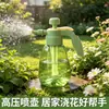 Botella pulverizadora limpieza limpiaparabrisas especial para vidrio limpiador de suelos desinfección con alcohol para el hogar pulverizador de aire a presión regar flores regadera
