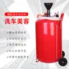 Máquina de Espuma para Lavado de Autos Tanque de Hierro Engrosado de 80L Cubo de Espuma para Lavado con Espuma Dispensador de Espuma para Lavado de Autos