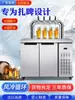 Dispensador de Cerveja Artesanal Refrigerado a Ar Máquina Comercial de Chope Equipamento Dispensador de Cerveja Fresca Totalmente Automático Dispensador de Cerveja Tudo-em-Um
