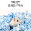Urso Dourado hamster algodão de papel inverno quente outono e inverno almofada aparas de madeira desodorante algodão sem poeira areia de banho aparas suprimentos