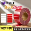 Adesivos que Mudam de Cor Quando Expostos à Água, Papel Teste que Muda de Cor Vermelha, Garantia de Bateria de Eletrodomésticos, Adesivos de Detecção de Vazamento de Água, Feito Sob Medida