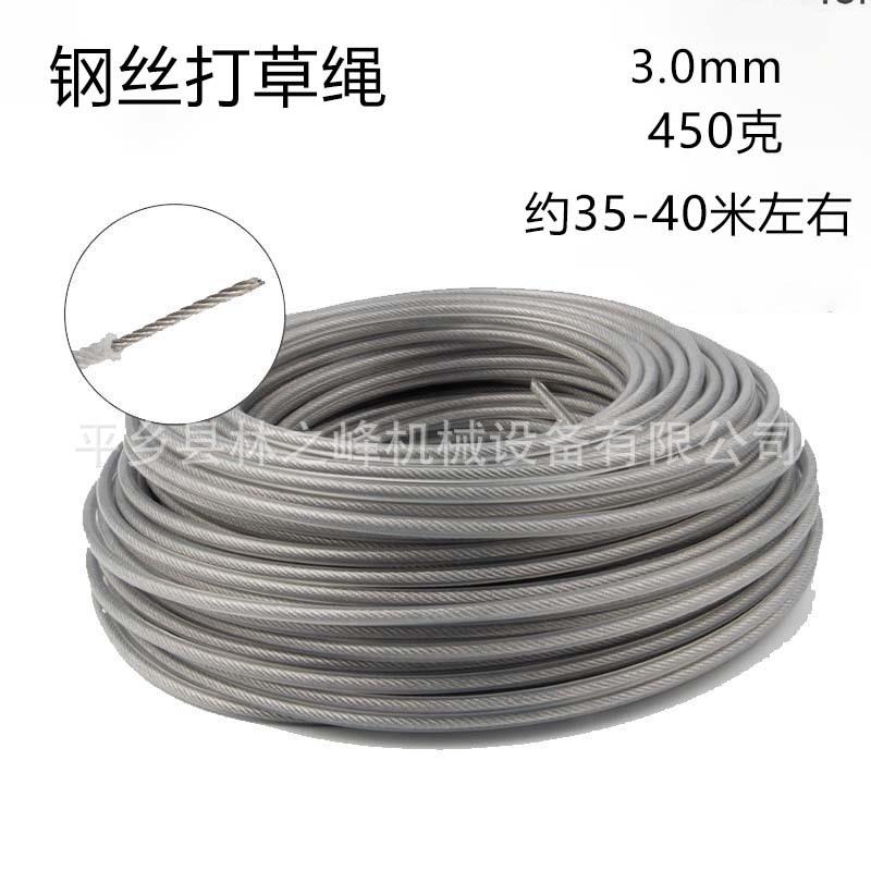 麻花 (3)455