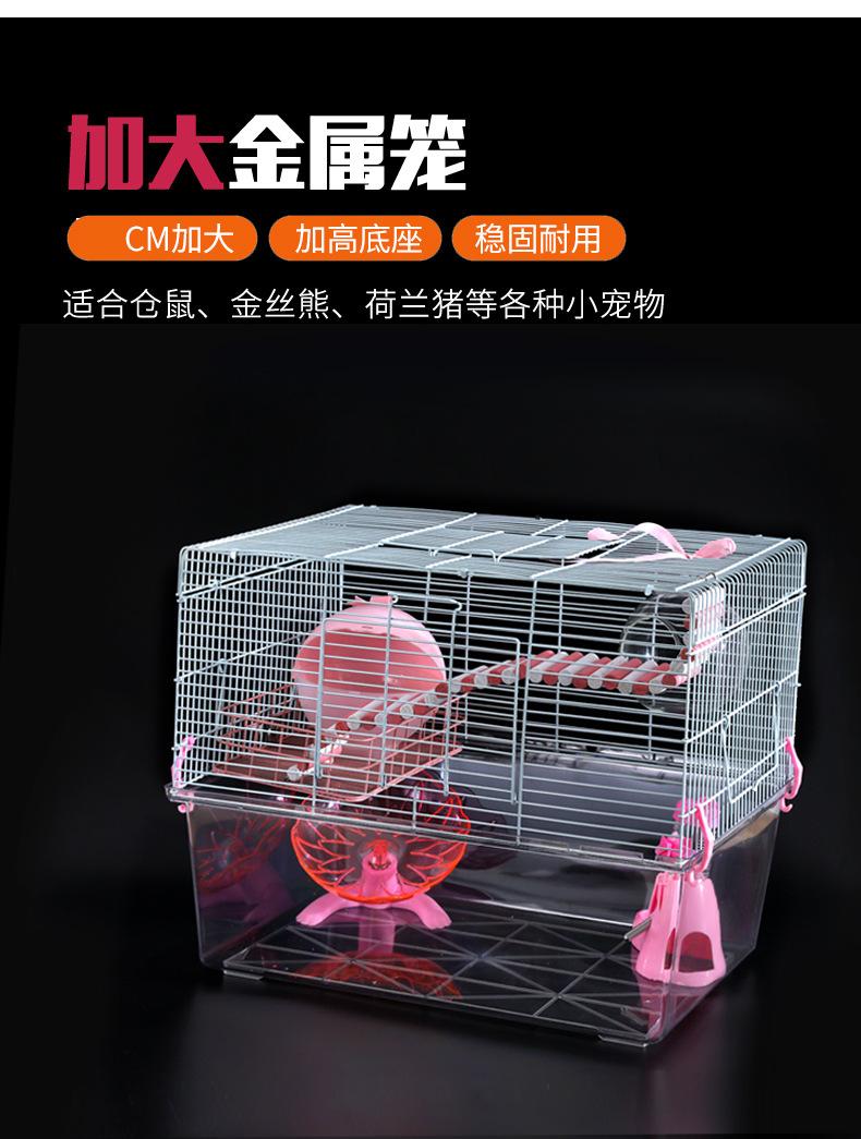 仓鼠笼2_04