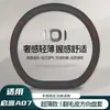 Adequado para Capa de Volante Qiyuan A07 Modelo 2023 Origem A07 Interior Max Capa de Manopla Ultrafina Quatro Estações Sem Costura