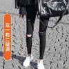 Leggings Negros Rasgados para Primavera/Verano para Mujeres Petites, Tallas Grandes, Alta Elasticidad, Corte Adelgazante, Pantalones Skinny