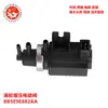 Válvula Solenoide de Turbocompresor Bb5E9E882Aa Cb5E-9E822-Aa Cb5Z9E882A Lr049972