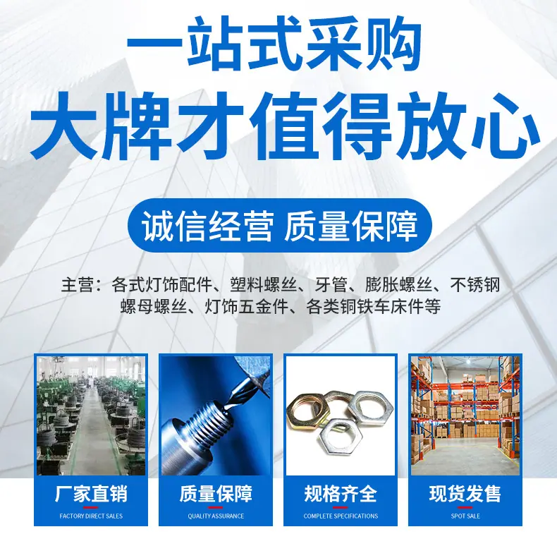 1688华拓（缩短）-副本副本_02.jpg