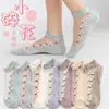 Medias de Seda para Mujer Calcetines Cortos sin Marca Cristales Calcetines Antideslizantes Masaje de Pies Verano Tubo Corto Fino Antienganches Calcetines de Cristal Invisibles
