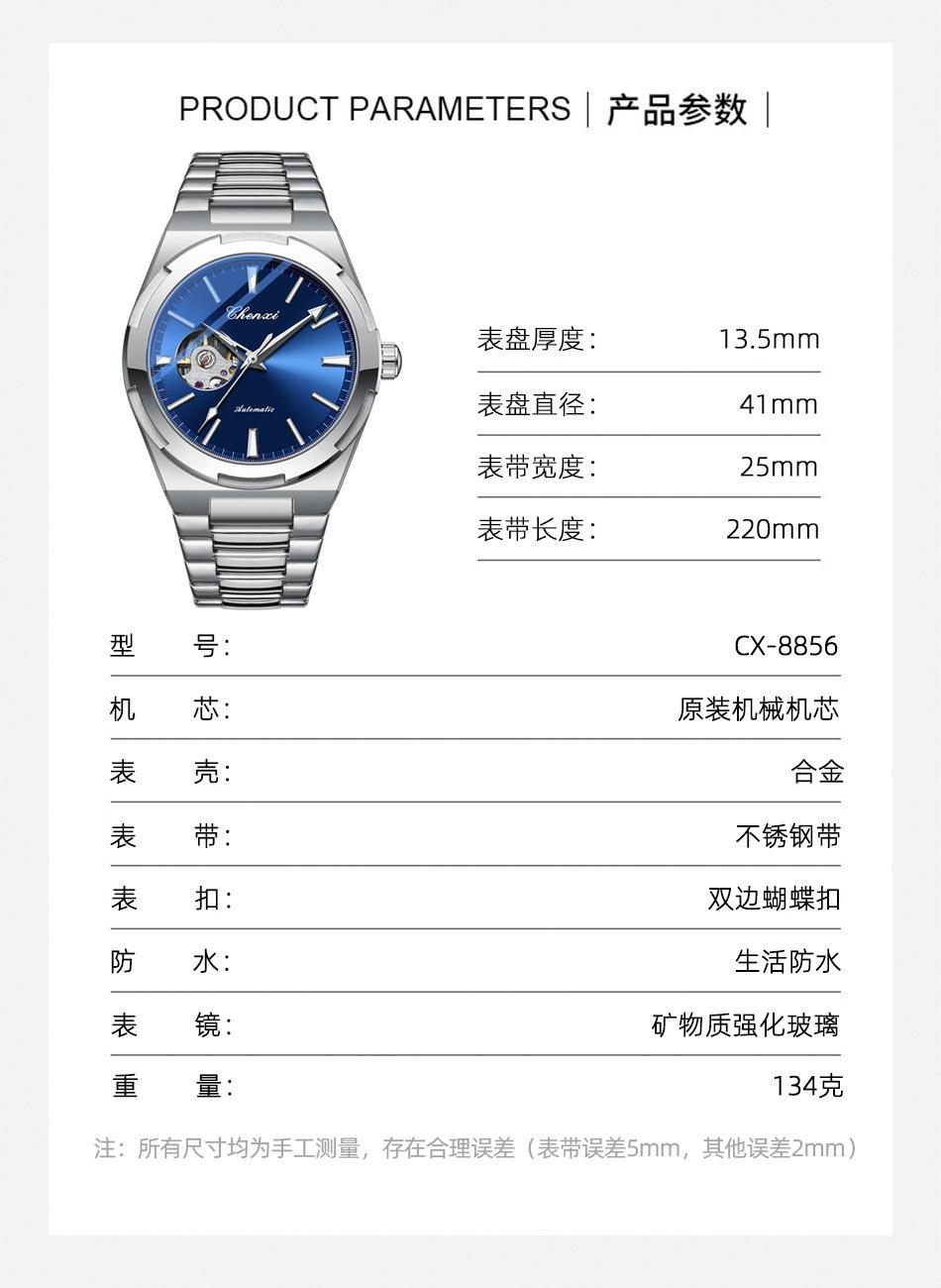8856详情_06.jpg