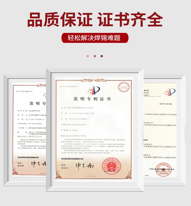 落地式焊锡机_16.jpg