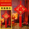 Pingente de Nó Chinês da Sorte Wang Zheng para Porta de Entrada, Sala de Estar, Tamanho Pequeno Decoração de Ano Novo