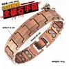 Hebilla de correa de reloj con patrón de escudo de cobre rojo vintage europeo y americano, pulsera magnética de tres filas, pulsera con patrón de escamas de pez ancho retro, venta al por mayor de joyería