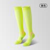 Calcetines Deportivos Profesionales de Compresión Muscular, Calcetines Largos de Esquí, Calcetines Adelgazantes, Calcetines de Bádminton para Mujer, Calcetines de Pantorrilla para Correr con Cuerda de Saltar