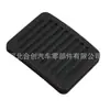 Pedal de Freno de Cuero y Caucho para Peugeot Citroen, Pedal de Freno y Embrague, Almohadilla 71747697